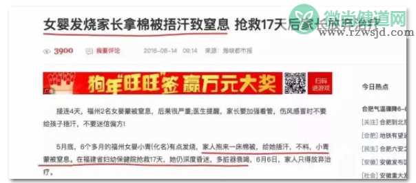 三种有效的物理降温方法 不建议给孩子用的物理降温法