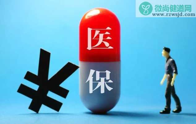 2019抗癌药继续下降 抗癌药价格下降多少