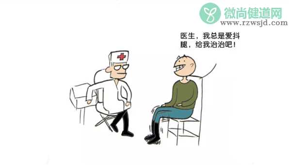 孩子爱抖腿的原因 孩子喜欢抖腿怎么办