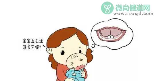 孩子乳牙迟迟不长怎么办 孩子乳牙几个月长出第一颗算正常