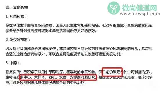 三伏贴灼伤孩童背部 贴三伏贴到底能治什么病