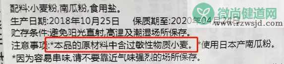 什么时候可以给宝宝吃面条 宝宝开始吃面条可以加哪些东西