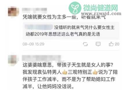 妈妈就应该带孩子吗 孩子只让妈妈带好吗