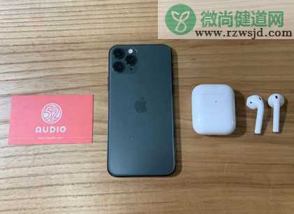 iPhone能同时连接两对AirPods iPhone如何连接两对AirPods