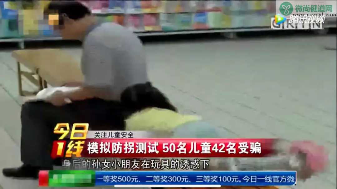 如何防止孩子走失的方法 防