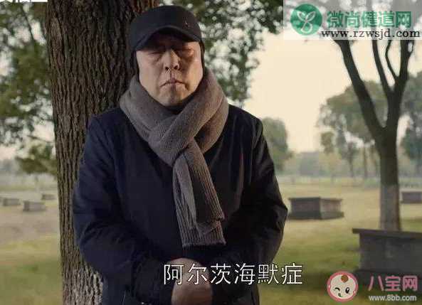 燕麦可治疗和预防阿尔茨海默症什么情况 燕麦可治疗和预防阿尔茨海默症怎么回事