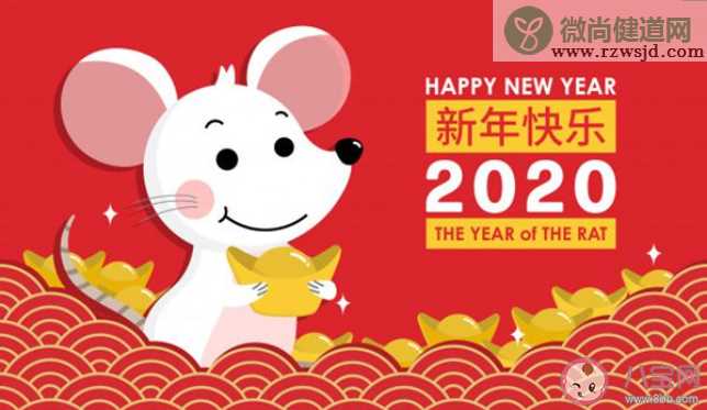 2020几月出生的宝宝是鼠宝宝 2020鼠年宝宝几月出生命最好