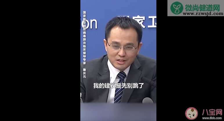 新型冠状病毒肺炎期间可以戴口罩跳广场舞吗 新型肺炎戴口罩外出玩安全吗