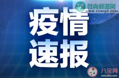 新增病例住在确诊病例楼上是怎么回事 新增病例住在