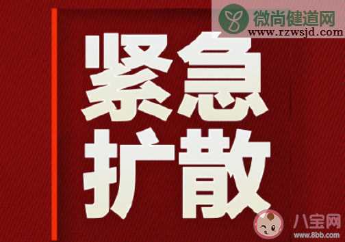 新增病例住在确诊病例楼上是怎么回事 新增病例住在确诊病例楼上是怎么感染的