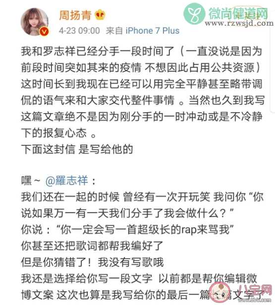 国家级运动员是什么意思什么梗 娱乐圈国家级运动员是指谁