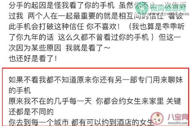 国家级运动员是什么意思什么梗 娱乐圈国家级运动员是指谁