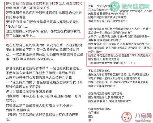 国家级运动员是什么意思什么梗 娱乐圈国家级运动员是指谁