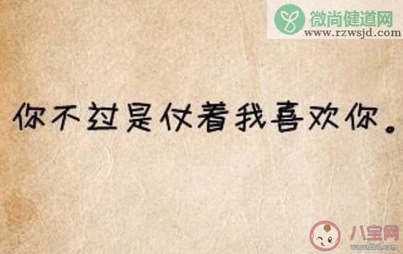 喜欢一个人的眼神是藏不住的是什么意思 喜欢一个人的眼神是藏不住的出处是什么