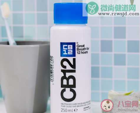 CB12漱口水除口臭怎么样  CB12漱口水有副作用吗