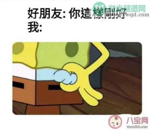 当朋友说你不需要减肥时真实