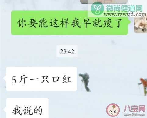 你夏天瘦不下来的原因是什么 为什么夏天减肥瘦不下来