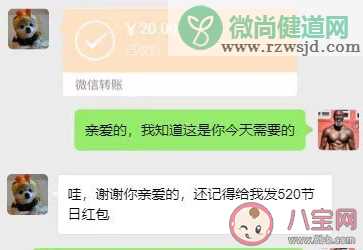 情侣之间如何做好转账工作 情侣转账指南