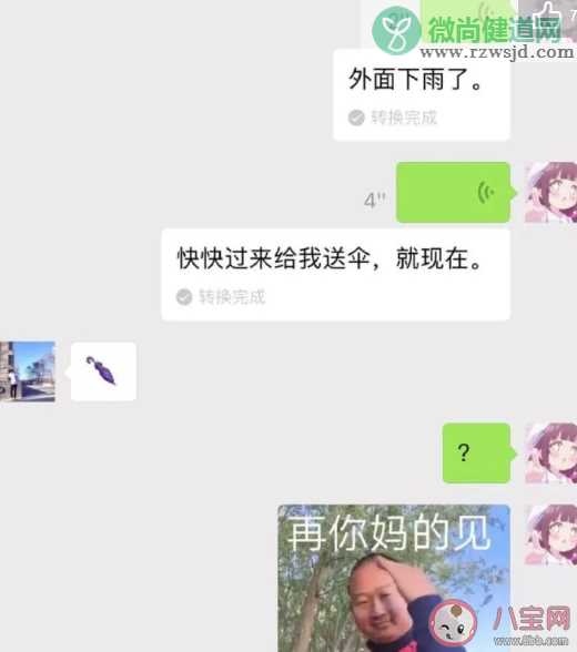 男朋友敷衍有哪些表现  男朋友敷衍起来是什么样