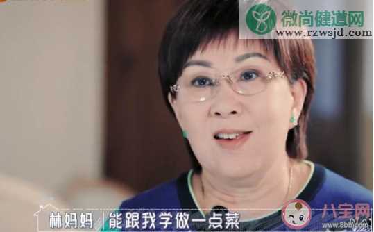 林志颖妈妈陈若仪相处:陈若