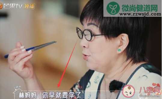 林志颖妈妈陈若仪相处:陈若仪太卑微了吗 如何看待陈若仪与婆婆相处