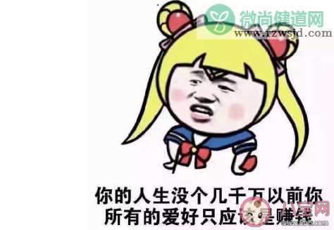 相由薪生什么意思 相由薪生是什么梗