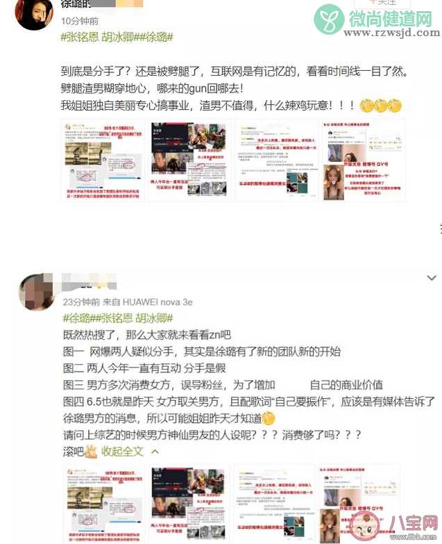 搂肩亲吻的普通朋友是什么意思什么梗 网络用语普通朋友的出处是什么