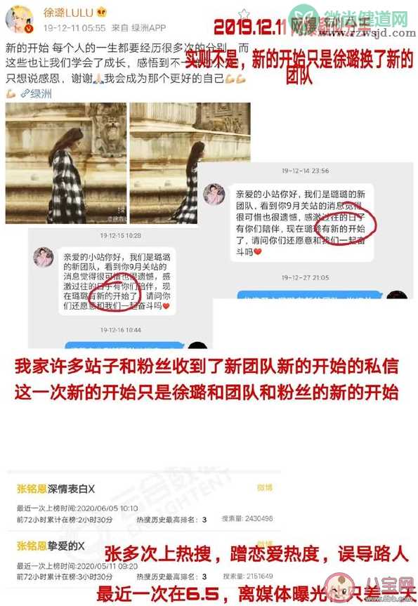 搂肩亲吻的普通朋友是什么意思什么梗 网络用语普通朋友的出处是什么