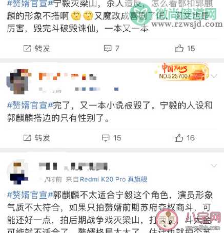 赘婿中宁毅是怎样一个人 郭麒麟演宁毅符合人设吗