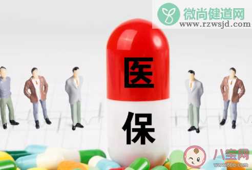 北京九价可以用医保卡吗 北