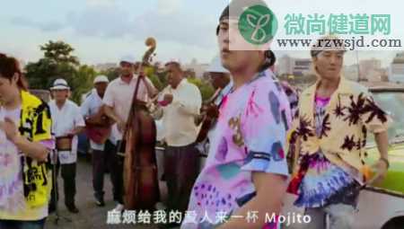 周杰伦Mojito歌词是什么 Mojito完整版歌词在线试听