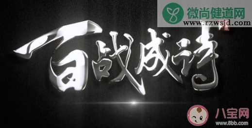 我列阵在北镇长城无涯什么歌 我列阵在东挥锋刃生杀歌词