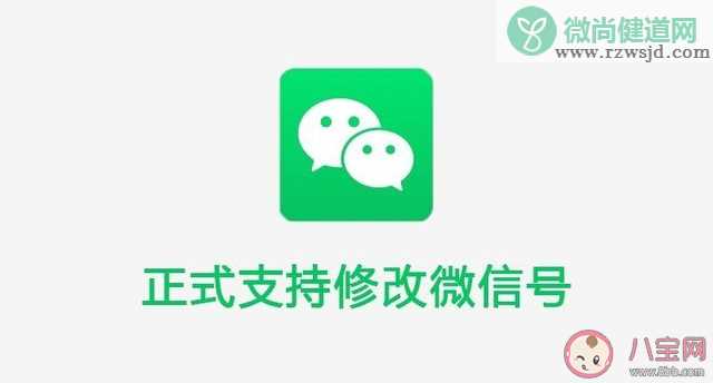 怎么设置有趣又好记的微信号 有趣又好记的微信号推荐