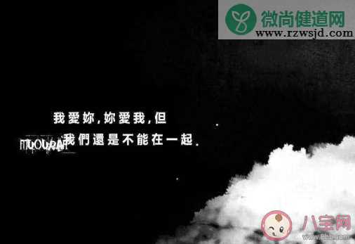 我emo了是什么意思 我emo了梗的出处来源是什么