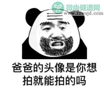 拍一拍搞笑高清无水印表情包大全 拍一拍gif动图搞笑有趣表情包