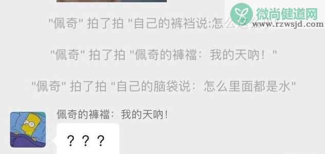 拍一拍搞笑高清无水印表情包大全 拍一拍gif动图搞笑有趣表情包