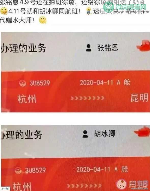 朋友圈管理大师是什么意思什么梗 朋友圈管理大师出处来源是什么