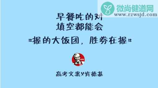 2020高考借势创意海报文案大全 2020高考加油各品牌海报文案赏析