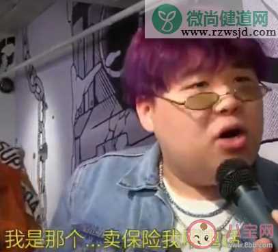 抖音散装rap挑战BGM是什么 