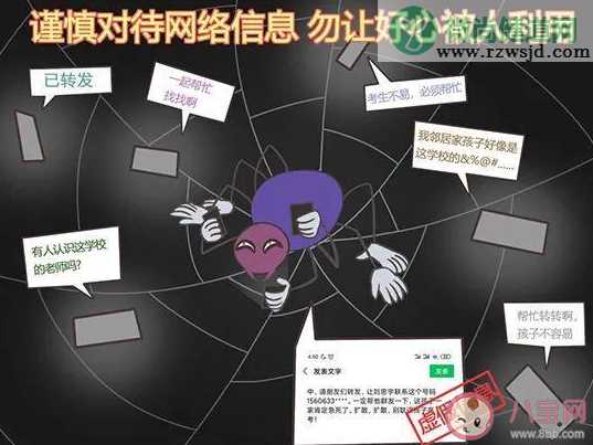 高考押题什么意思有用吗 关于高考押题的谣言有哪些