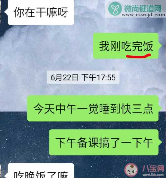 代入感很强我已经开始生气了是什么梗 代入感很强什么意思