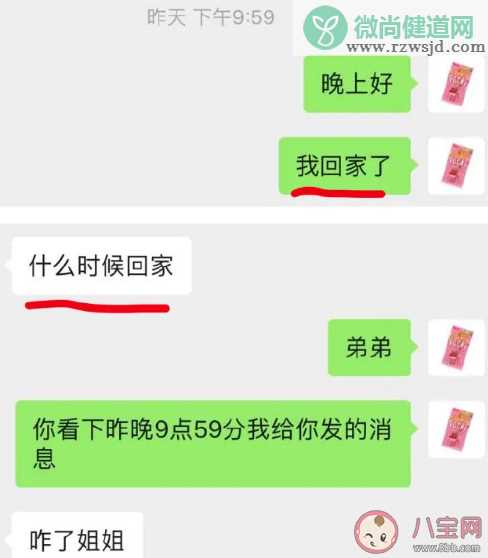 代入感很强我已经开始生气了是什么梗 代入感很强什么意思