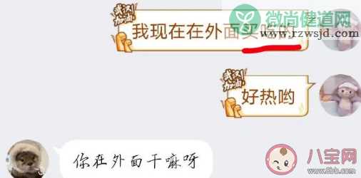 代入感很强我已经开始生气了是什么梗 代入感很强什么意思