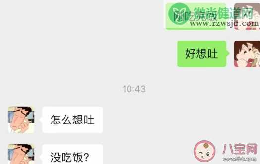 代入感很强我已经开始生气了是什么梗 代入感很强什么意思