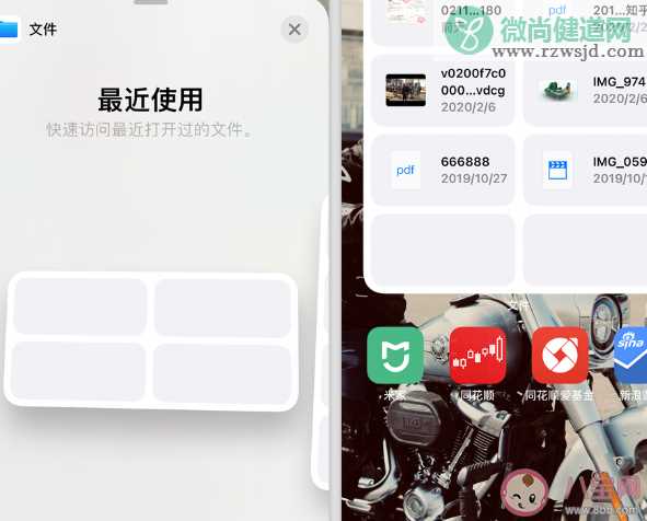 iOS14怎么降级iOS13.5.1 iOS14更新后怎么恢复