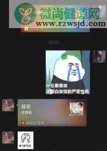 网易云音乐一起听功能在哪里 一起听歌怎么开启