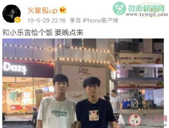 李庄白肉2.0是什么梗 李庄白肉2.0梗的出处是什么