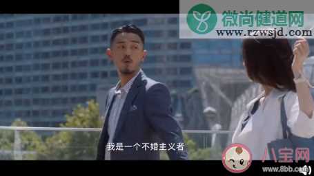 三十而已王漫妮结局是什么 王漫妮和梁正贤在一起了吗