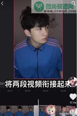 抖音Maria变身特效视频怎么拍BGM是什么 Maria变身视频bgm拍摄方法介绍