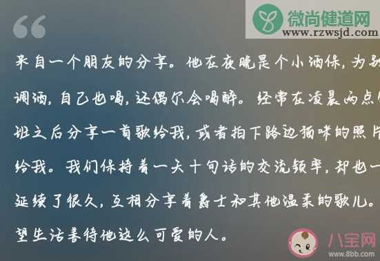 网抑云了是什么意思?网抑云时间到又是什么意思